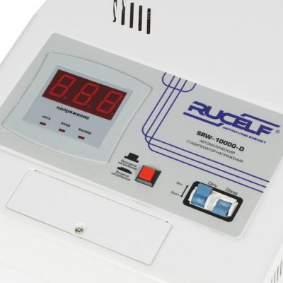 Стабилизатор напряжения RUCELF SRW-10000-D в ДНР (Донецке)