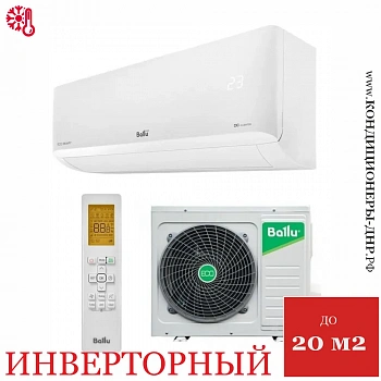Кондиционер Ballu BSYI-07HN8/ES_23Y Eco Smart DC инверторного типа в ДНР (Донецке)