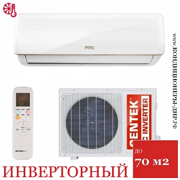 Кондиционер Centek CT-65EDC24 в ДНР (Донецке)