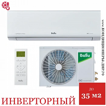 Кондиционер Ballu BSAGI-12HN8_V4 iGreen Pro DC в ДНР (Донецке)