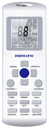 Кондиционер Ishimatsu ALK-07H Akasi в ДНР (Донецке)