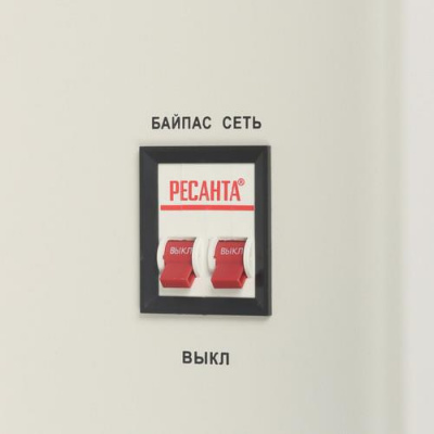 Стабилизатор напряжения РЕСАНТА АСН-Digital St Ten в ДНР (Донецке)