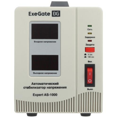 Стабилизатор напряжения ExeGate Expert AS-1000 в ДНР (Донецке)
