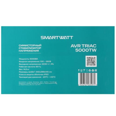 Стабилизатор напряжения SMARTWATT AVR TRIAC 5000TW в ДНР (Донецке)