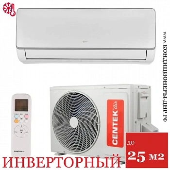 Кондиционер Centek CT-65BDC09 в ДНР (Донецке)
