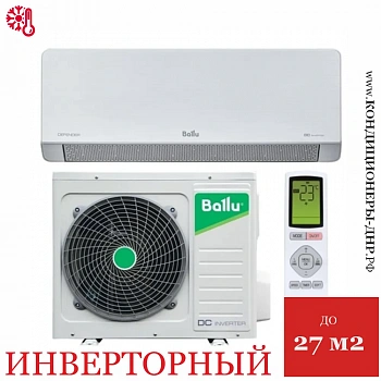 Кондиционер Ballu BSHI-09HN8 Defender DC Inverter в ДНР (Донецке)