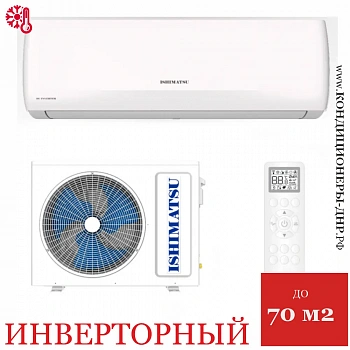 Кондиционер Ishimatsu CVK-24I Akita DC Inverter в ДНР (Донецке)