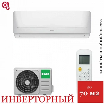 Кондиционер Jax ACI-26HE Hayman в ДНР (Донецке)
