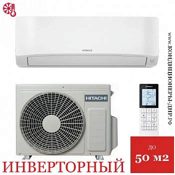 Кондиционер Hitachi RAK-DJ50RHAE/RAC-DJ50WHAE Shiratama Inverter в ДНР (Донецке)