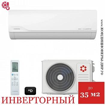 Кондиционер Kentatsu KSGKU35HZRN1W/KSRKU35HZRN1 Kumo Inverter в ДНР (Донецке)