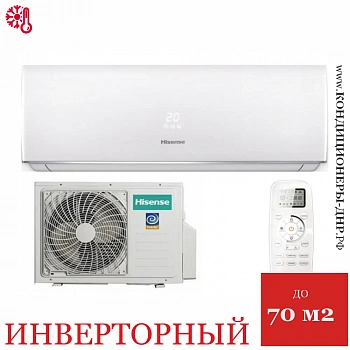 Кондиционер Hisense AS-24UW4RFBDB00G/AS-24UW4RFBDB00W Smart DC Inverter в ДНР (Донецке)